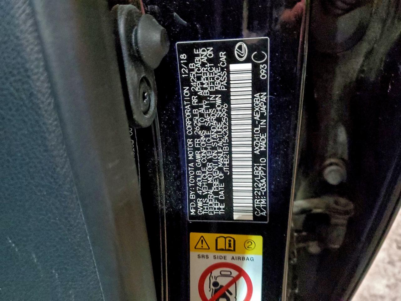 Lexus Es 300h Image 3