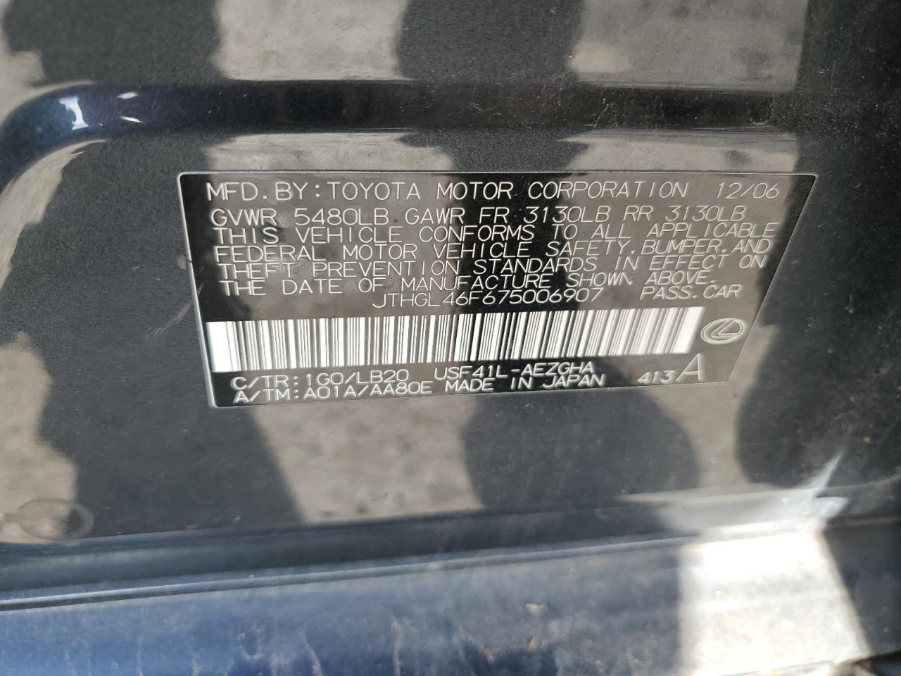 Lexus LS 460l Image 10