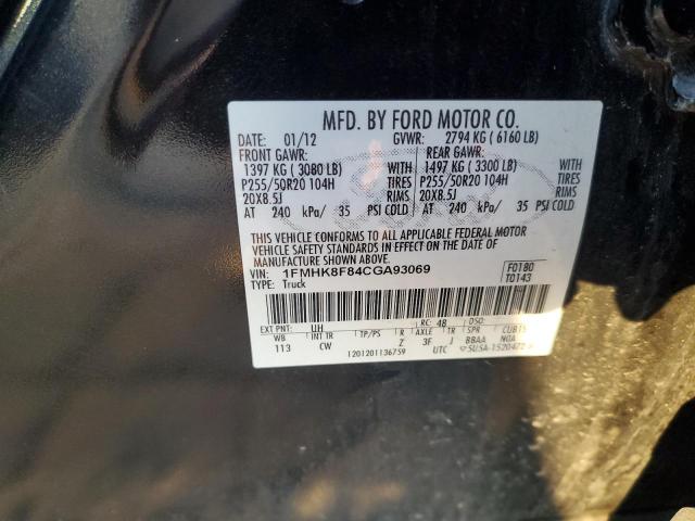 Ford Explorer Limited Image 7