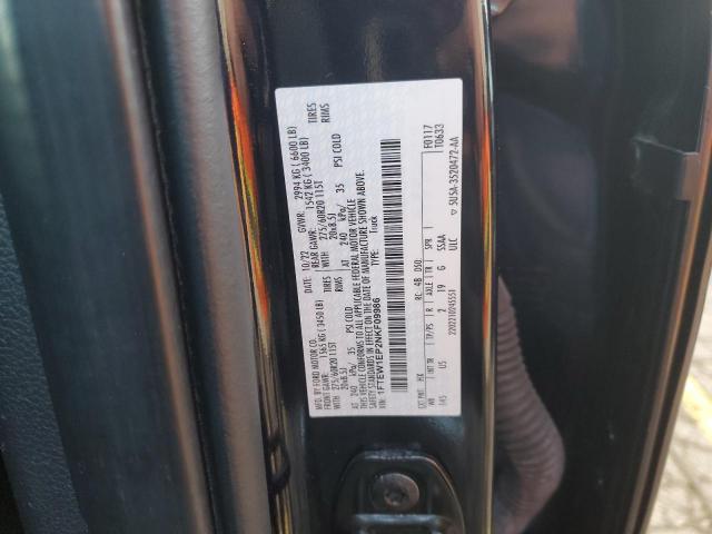 Ford F-150 Supercrew Image 8